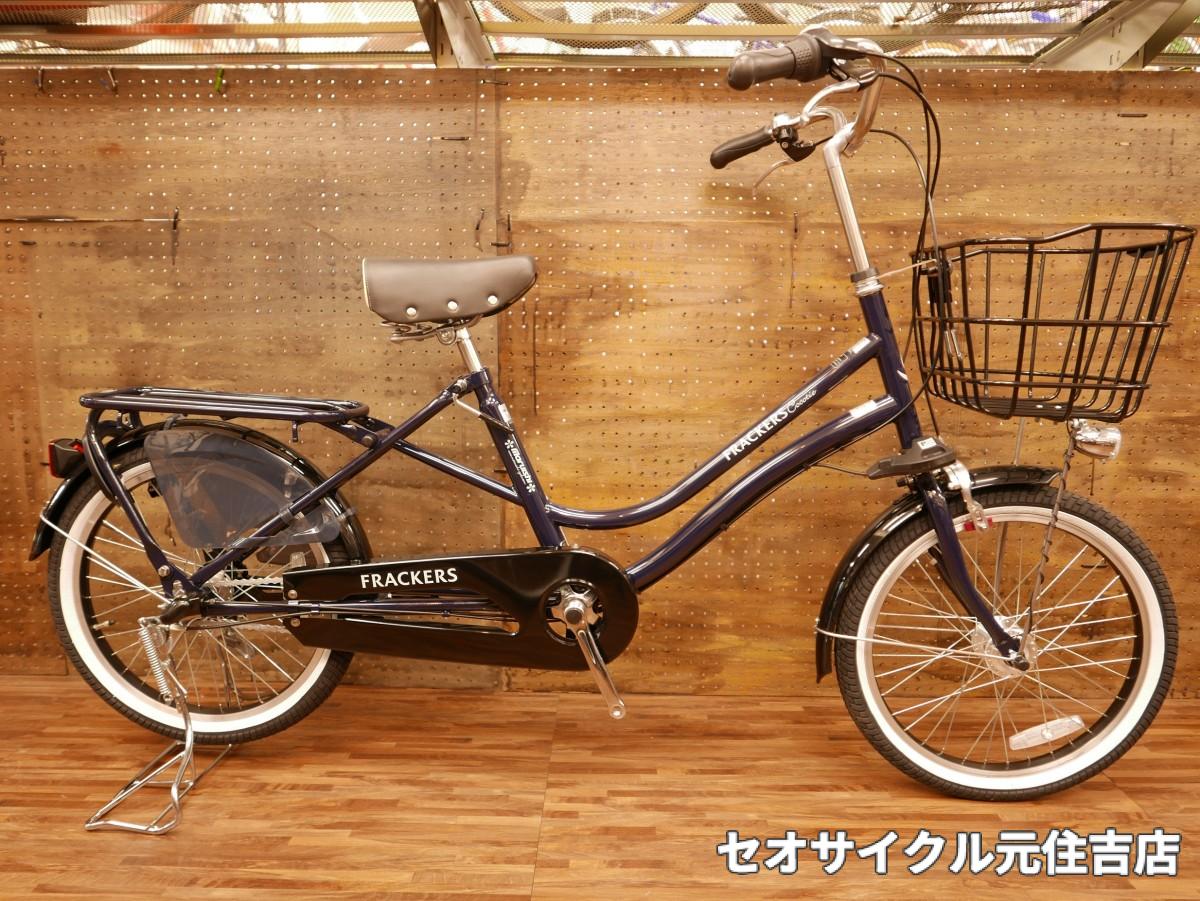 新作グッ 【ありぴっぴ】３人乗り自転車 自転車本体 - fondslaprade.ca
