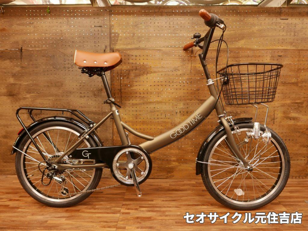 ミニベロ　グッドタイム 🌞 お手頃価格のミニベロ グットタイム 🌞 | セオサイクル元住吉店
