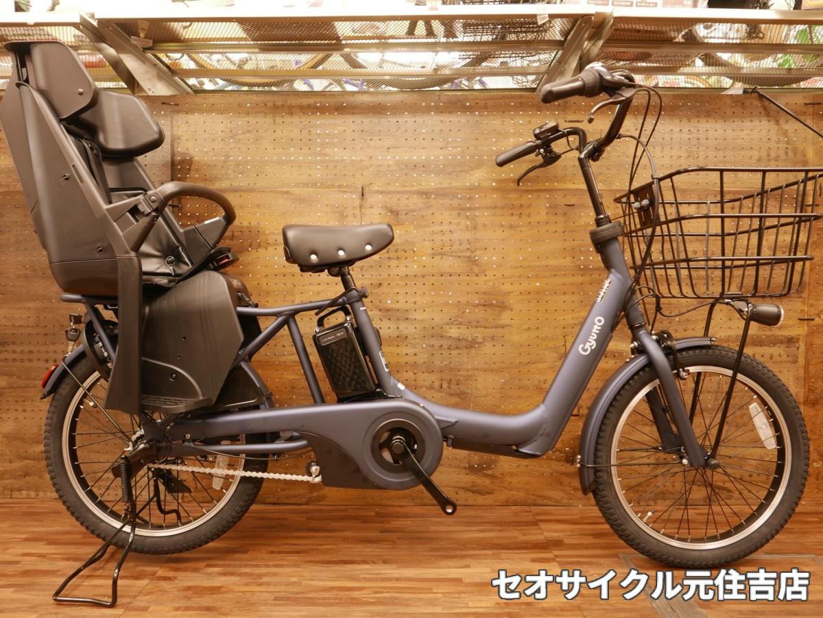 完成です❣️ギュットアニーズ - 電動アシスト自転車