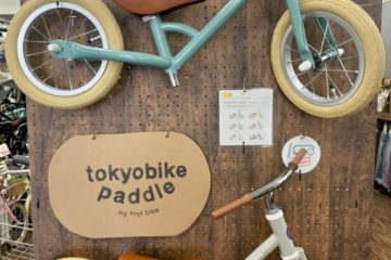 <span class="title">🌞　TOKYO BIKE 初めてのキックバイク　🌞</span>
