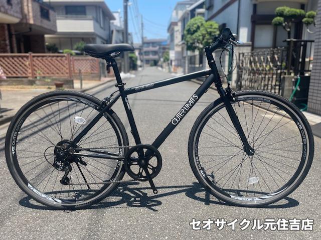 クロスバイク 28インチ TJ8602