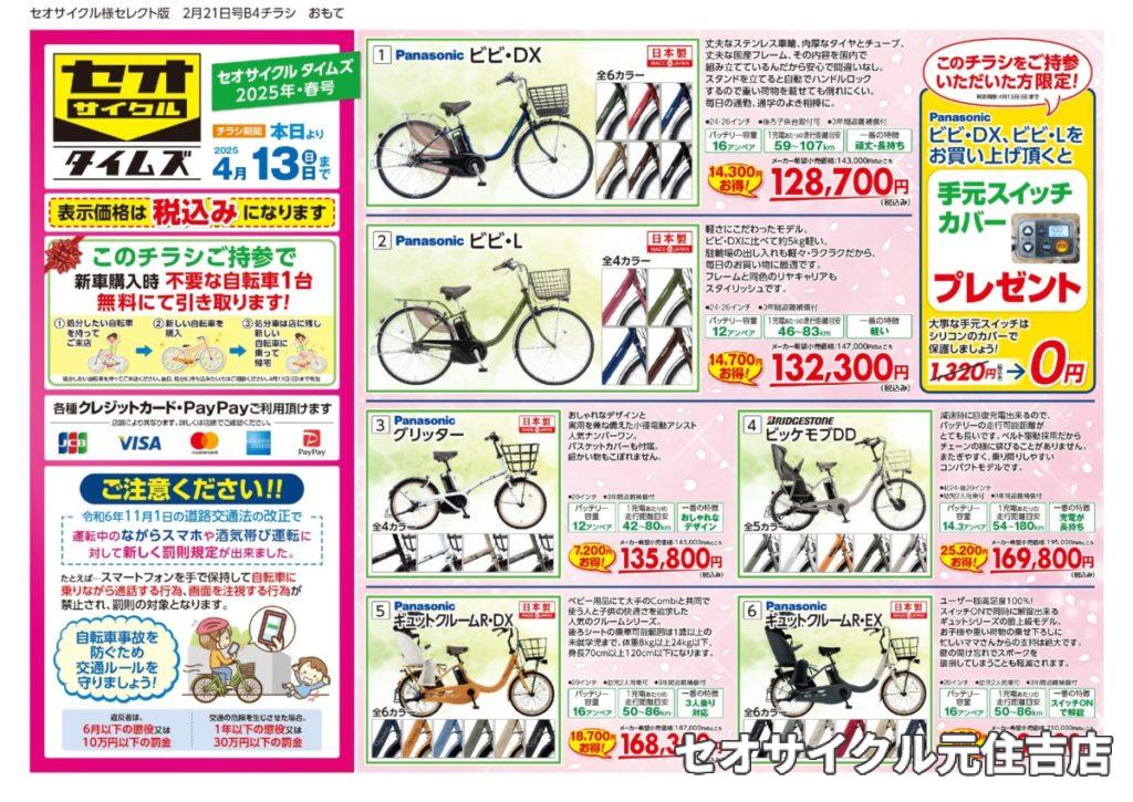 08e066e5a4acebd0047a713d7c6bc4