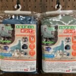 ☔　自転車用ポンチョ入荷しました！　☔